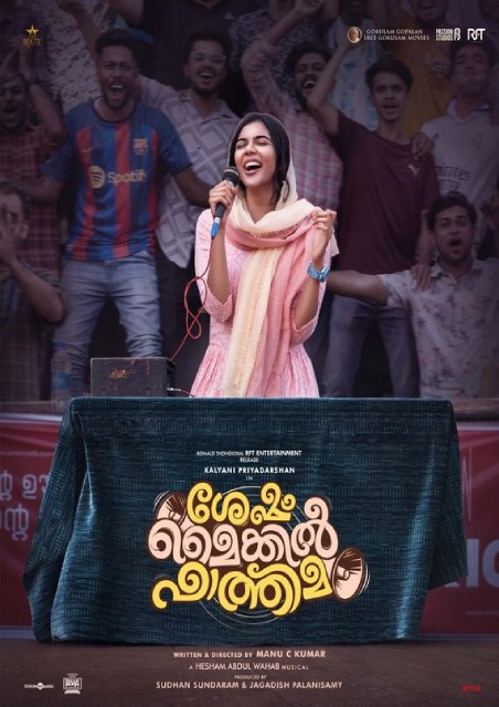 Sesham Mikeil Fathima - Malayalam